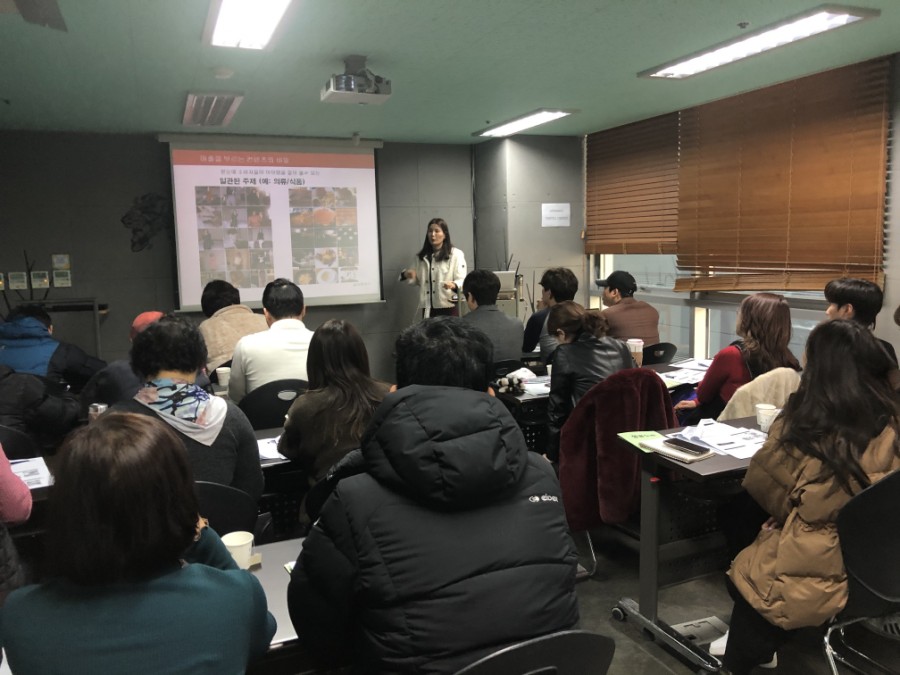 김서현강사와 함께하는 인스타그램으로 sns브랜드마케팅 시작해요