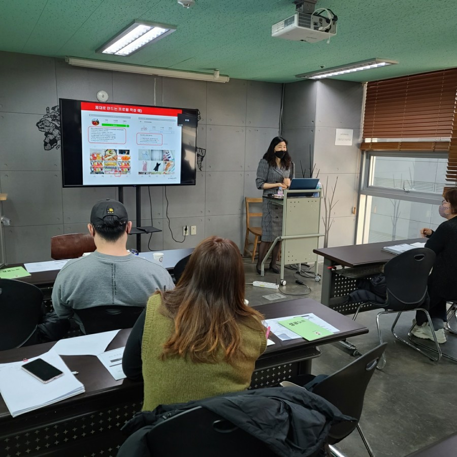 명절 두피문신, 피부샵, 영색방등 제주도에서 오신 대표님들과 함께 홍보비법 교육 했어요!!