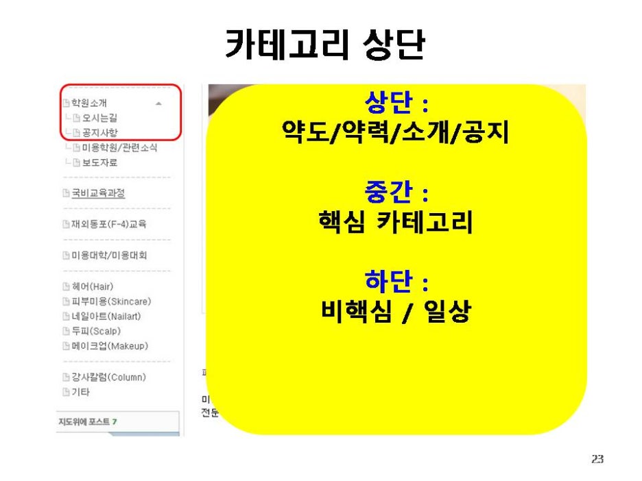 왕초보 내 블로그 만들기 와 간단하게 포스팅하기!!