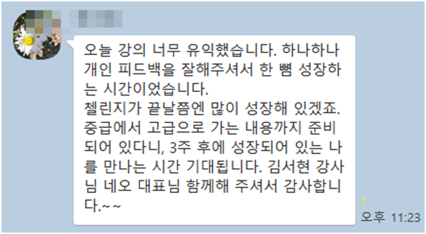 왕초보도 꾸준히 돈버버는 인스타그램 노하우 필요하셨나요?