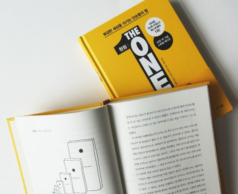 게리 켈러 '원씽' 재해석: 복잡성 속에서 '단 하나'에 집중하는 미래 전략