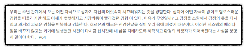 김현숙의 하이어셀프, 내면의 잠재력 깨우기: 리스크 없는 자기 계발 전략