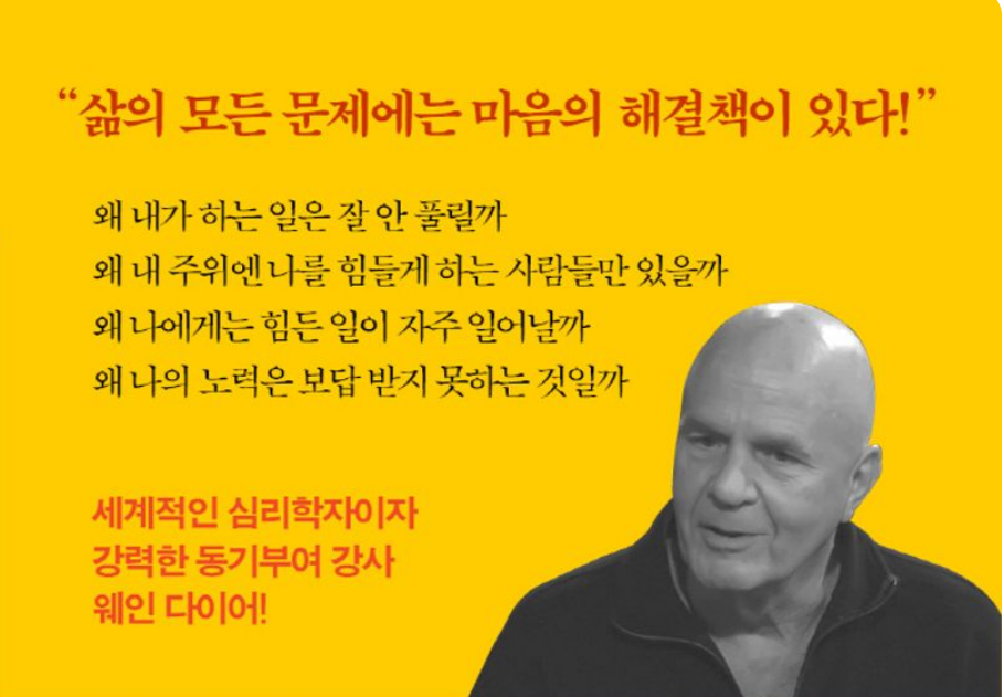 답이 없다고 느꼈던 순간, 인생의 모든 문제에는 답이 있다가 바꿔버린 생각