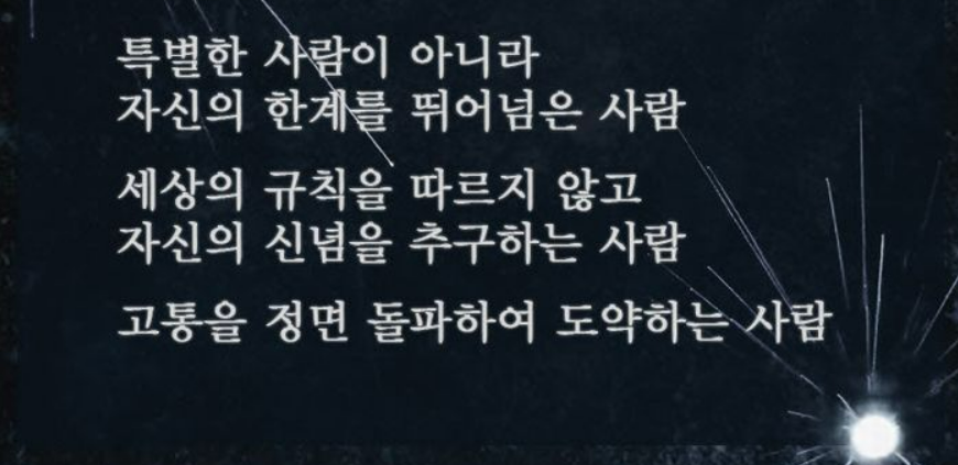 긍정만으론 부족하다? 니체의 초월자가 알려준 진짜 삶의 태도