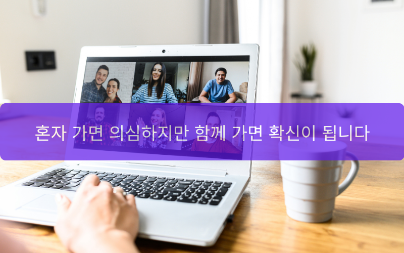 [21일의 기적-2일차] "내가 할 수 있을까?" 의심을 확신으로 바꾸는 '몰입숲' 시작법