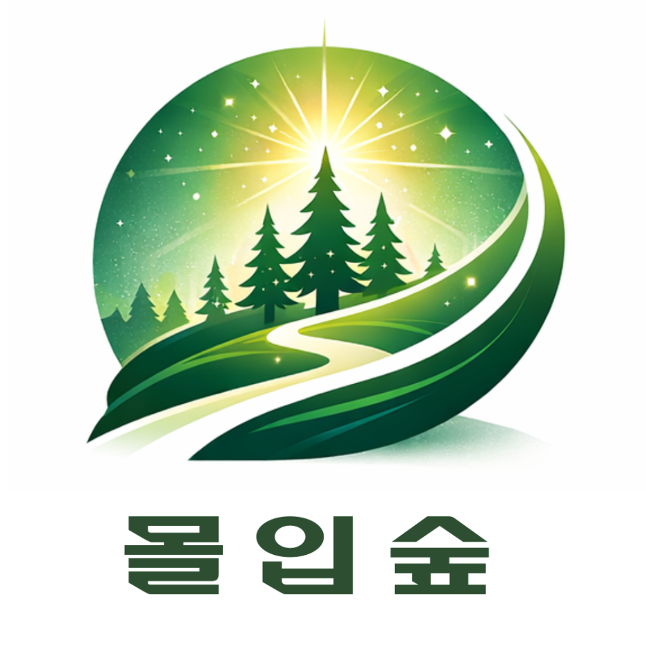 [21일의 기적-14일차] 실행력 21일 법칙 다 거짓말? 14일 차에 무의식이 바뀐 진짜 이유